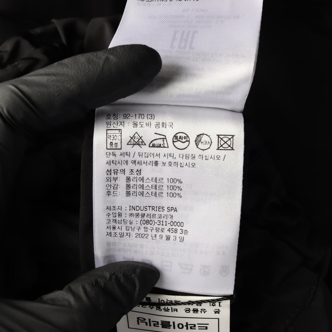 몽클레어 23SS 에넷 바람막이 2WAY 후드 집업 점퍼 블랙 상품이미지4