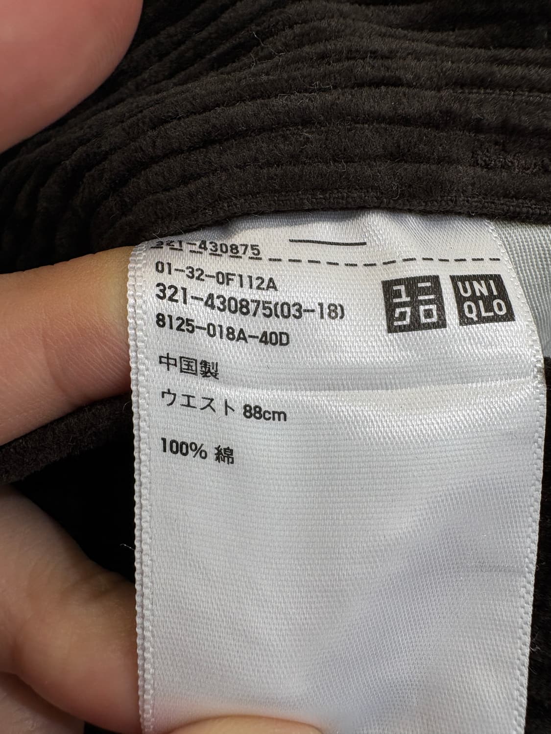 UNIQLO 코듀로이팬츠 상품이미지7