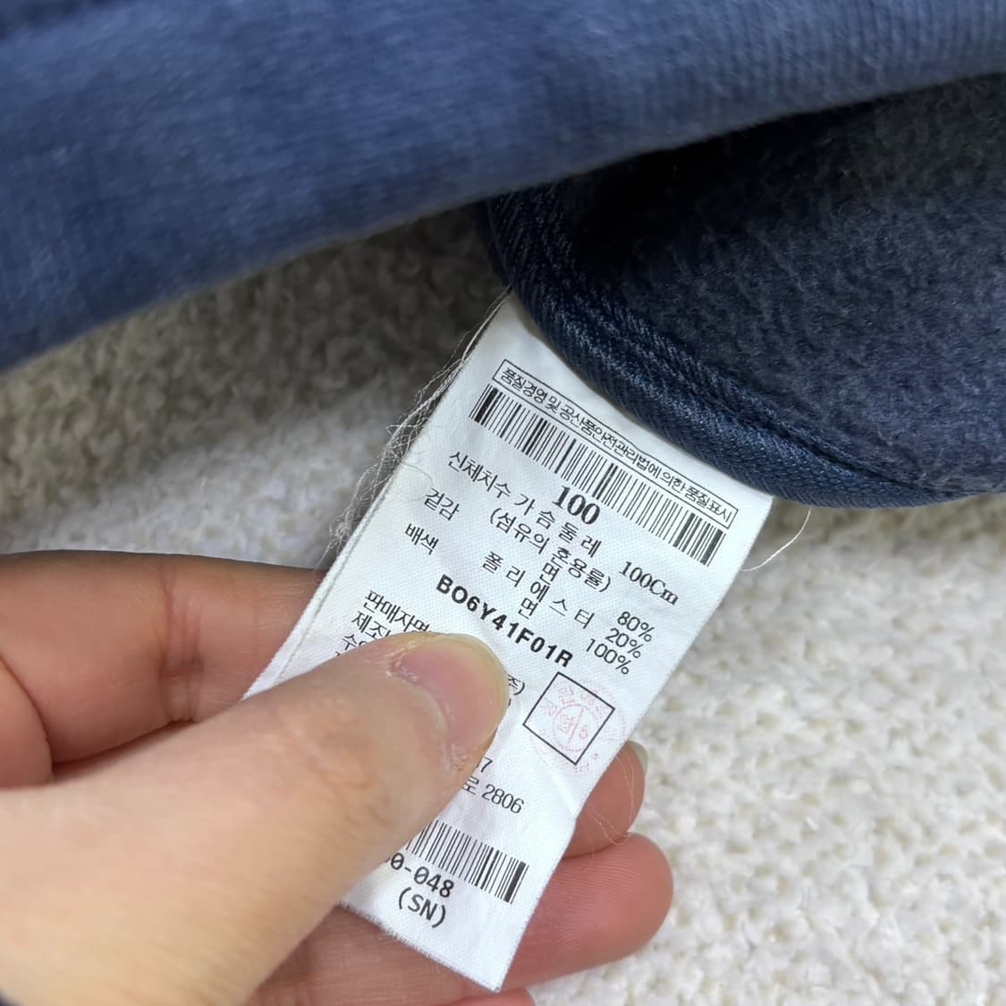 100 빈폴아웃도어 트레이닝 후드 자켓 0320E 상품이미지4