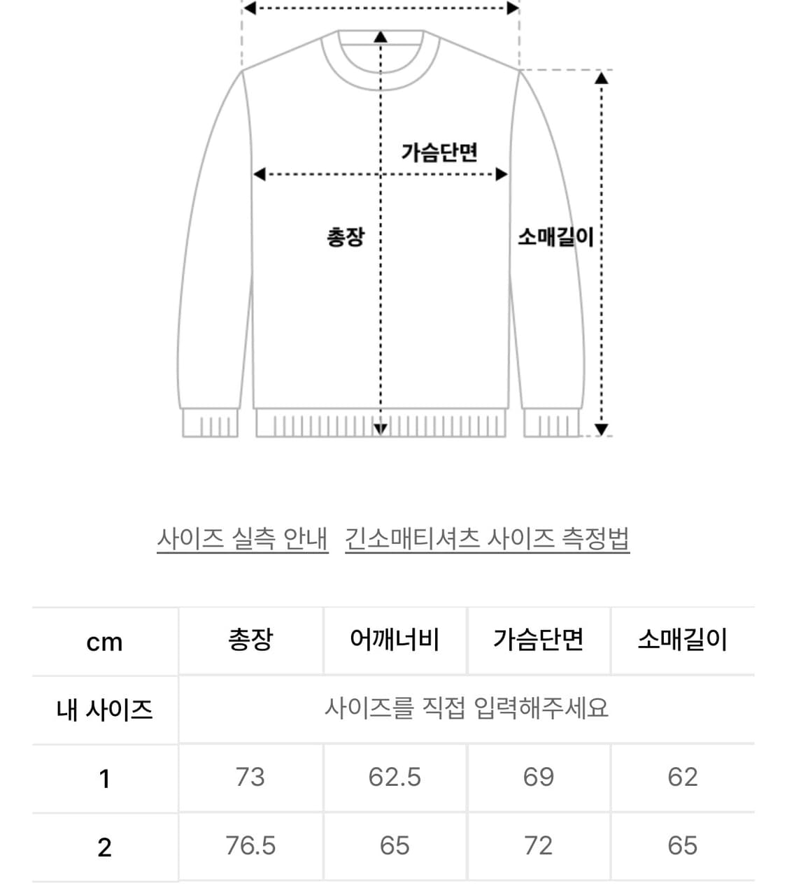 에스이오(s/e/o) 매쉬 져지 롱슬리브 탑 카모 2size 상품이미지9