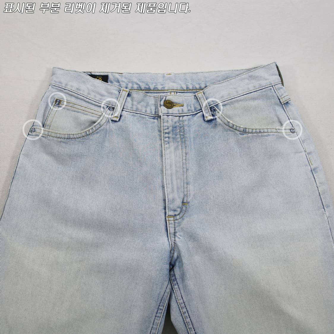 (착용컷) 90's Lee RIDERS 0303 데님 팬츠 (30.5) 상품이미지4