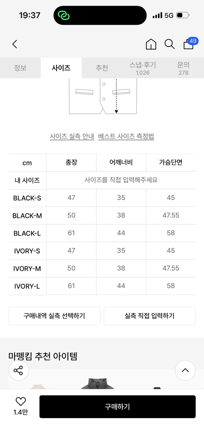 마뗑킴 니트 베스트 상품이미지2