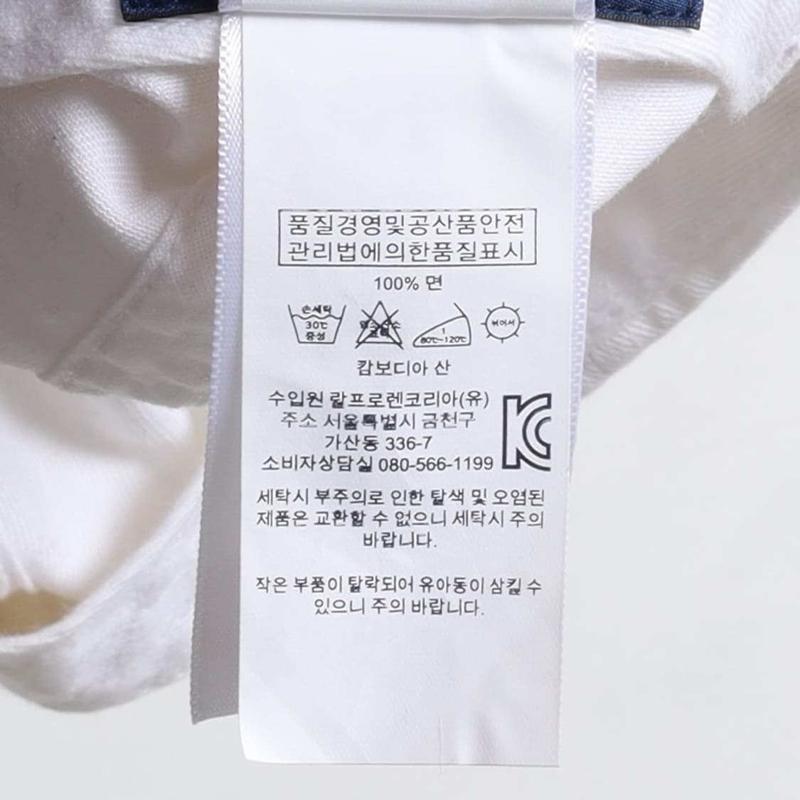 폴로 랄프로렌 Polo Ralph Lauren Polo Bear Cap
 상품이미지6