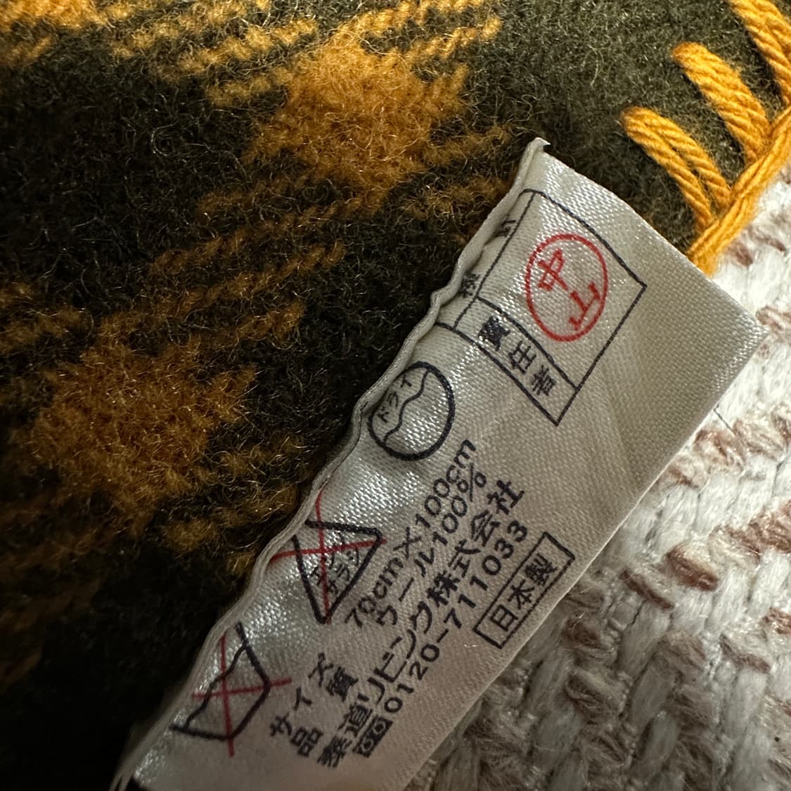 AQUASCUTUM blanket 상품이미지4