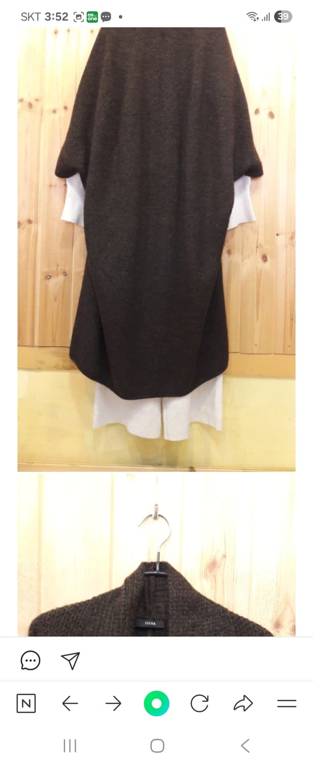 시스템알파카가디건 상품이미지3