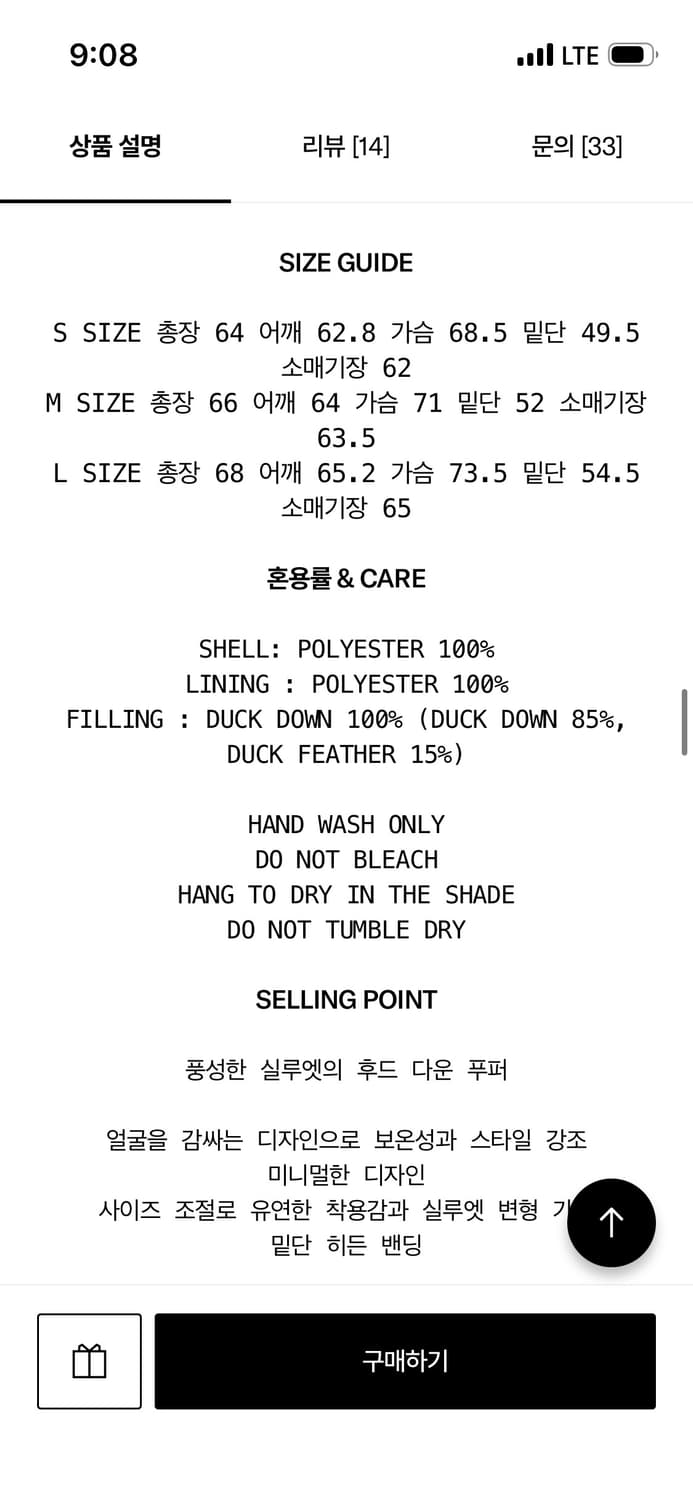 Amomento HOODED DOWN PUFFER BLACK 상품이미지5