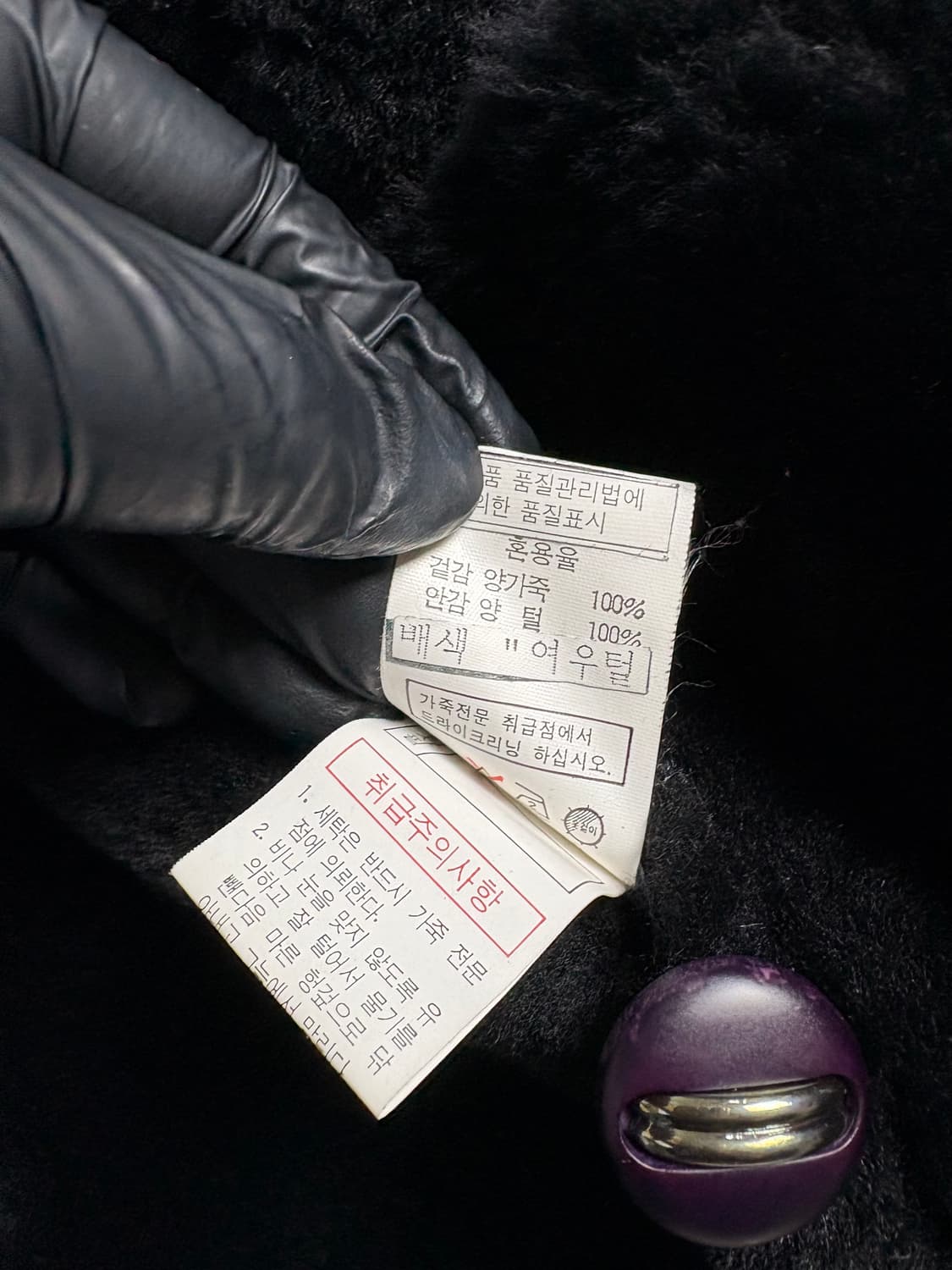 Capacci 양가죽 자켓 88 상품이미지5