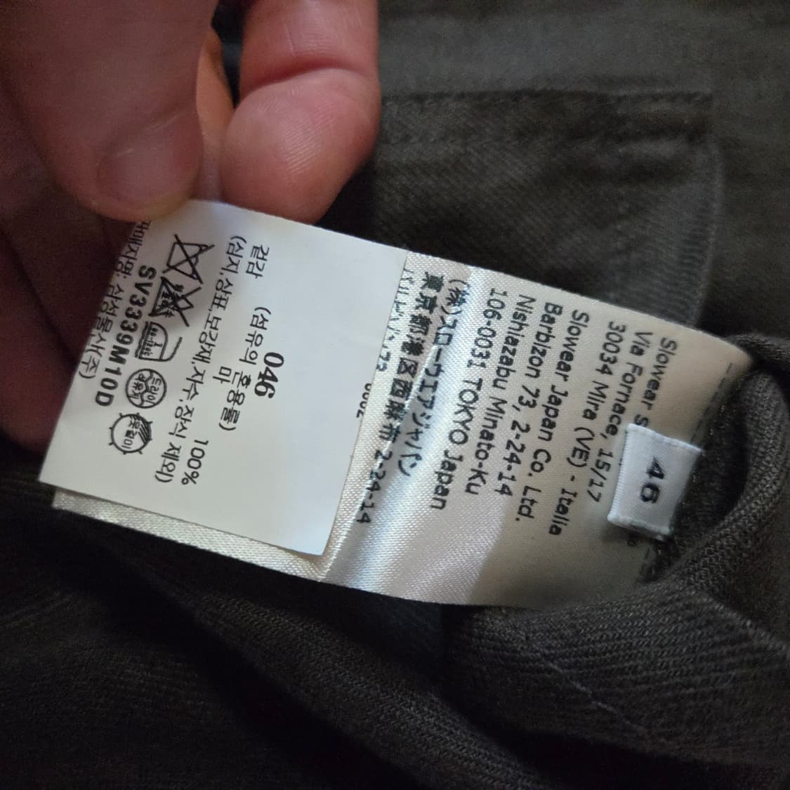 몬테도로 슬로웨어라인 린넨 커버올 필드 자켓 46 다크카키 상품이미지6