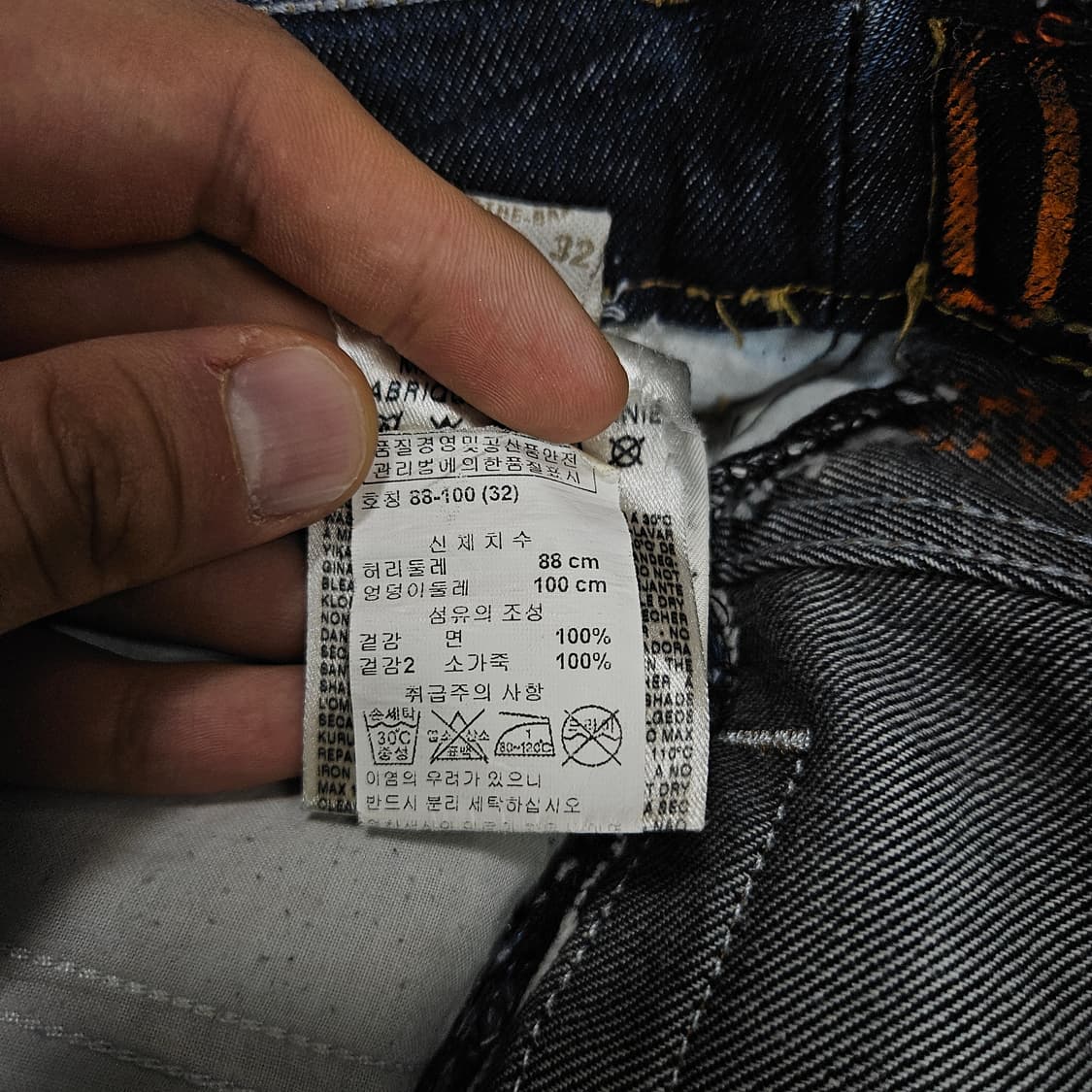 디젤 자티니 부츠컷 데님 팬츠 급처 상품이미지7