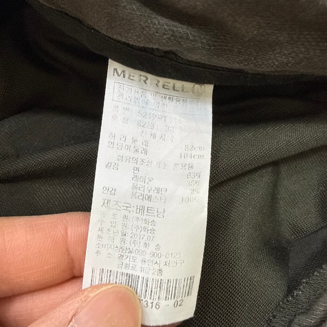 82 머렐 빈티지 카고 팬츠 0326T 상품이미지5