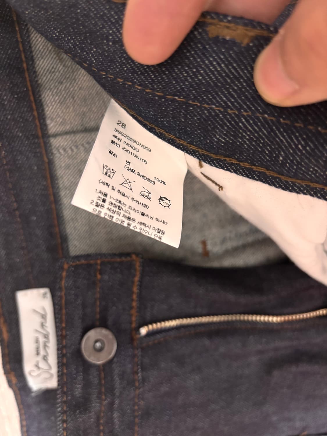 비슬로우 데님 팬츠 상품이미지3