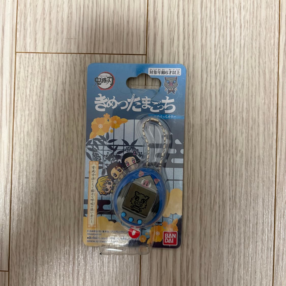 귀칼 다마고치 상품이미지1