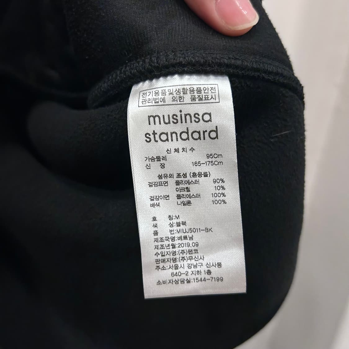 무신사스탠다드 무지 체스트포켓 뽀글이 플리스 상품이미지4