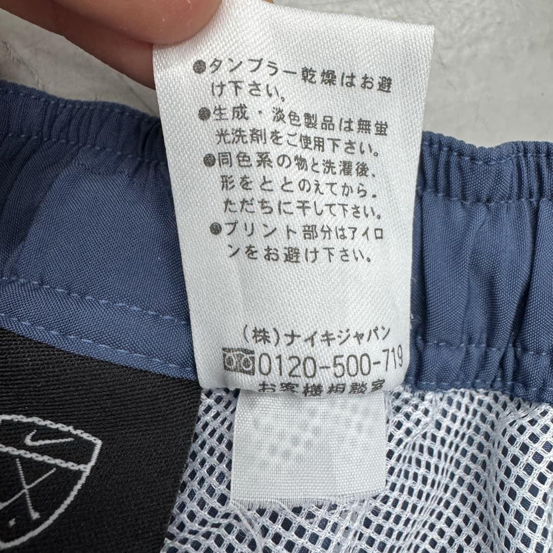 나이키 00s 제팬 올드스쿨 바람막이 와이드 트랙팬츠 상품이미지10