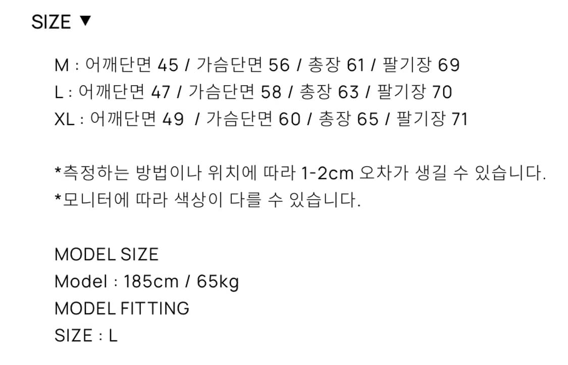 토니웩 슈퍼파인울 크루넥 가디건 L 25fw 상품이미지6
