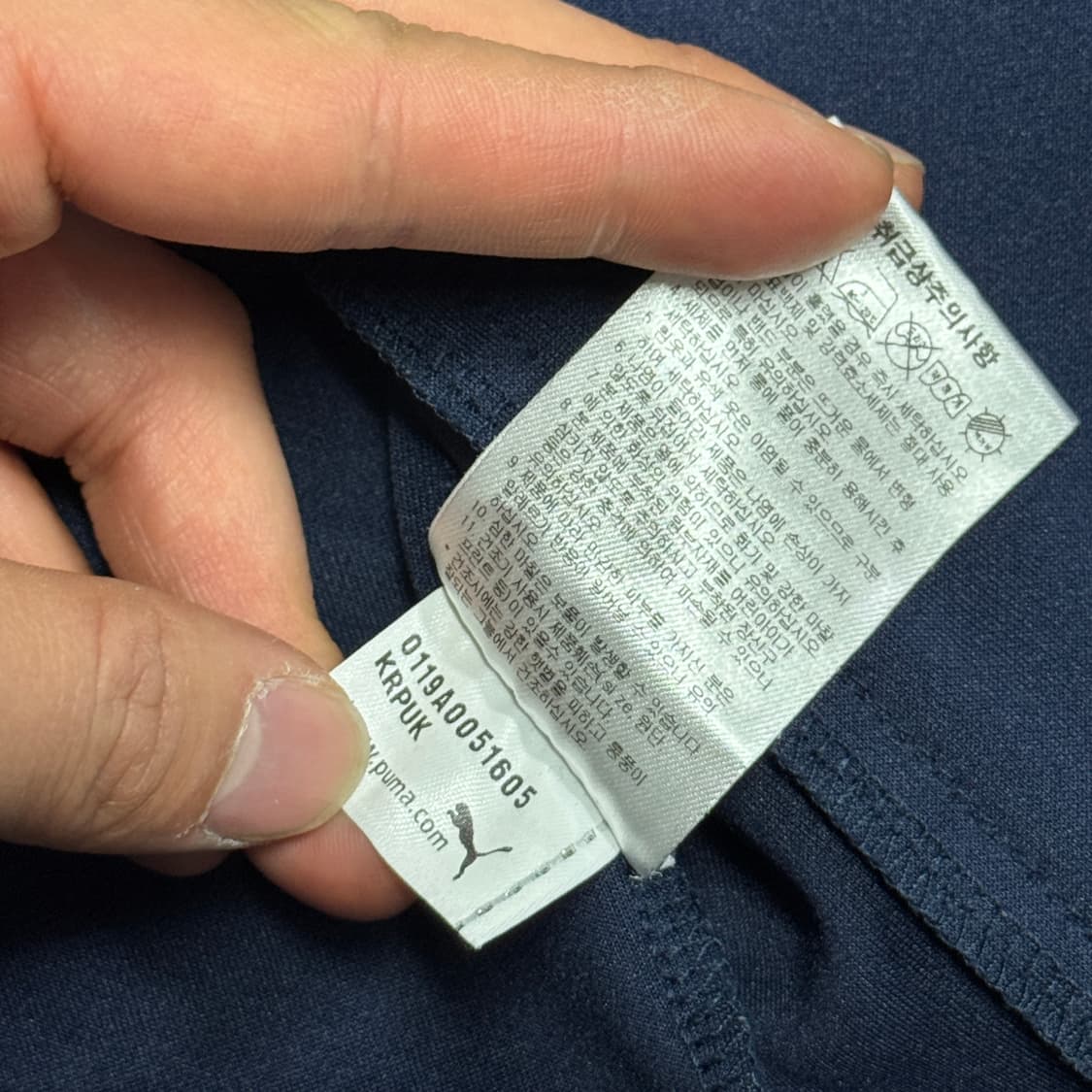 푸마 x 강원 fc 네이비 져지 L 상품이미지7