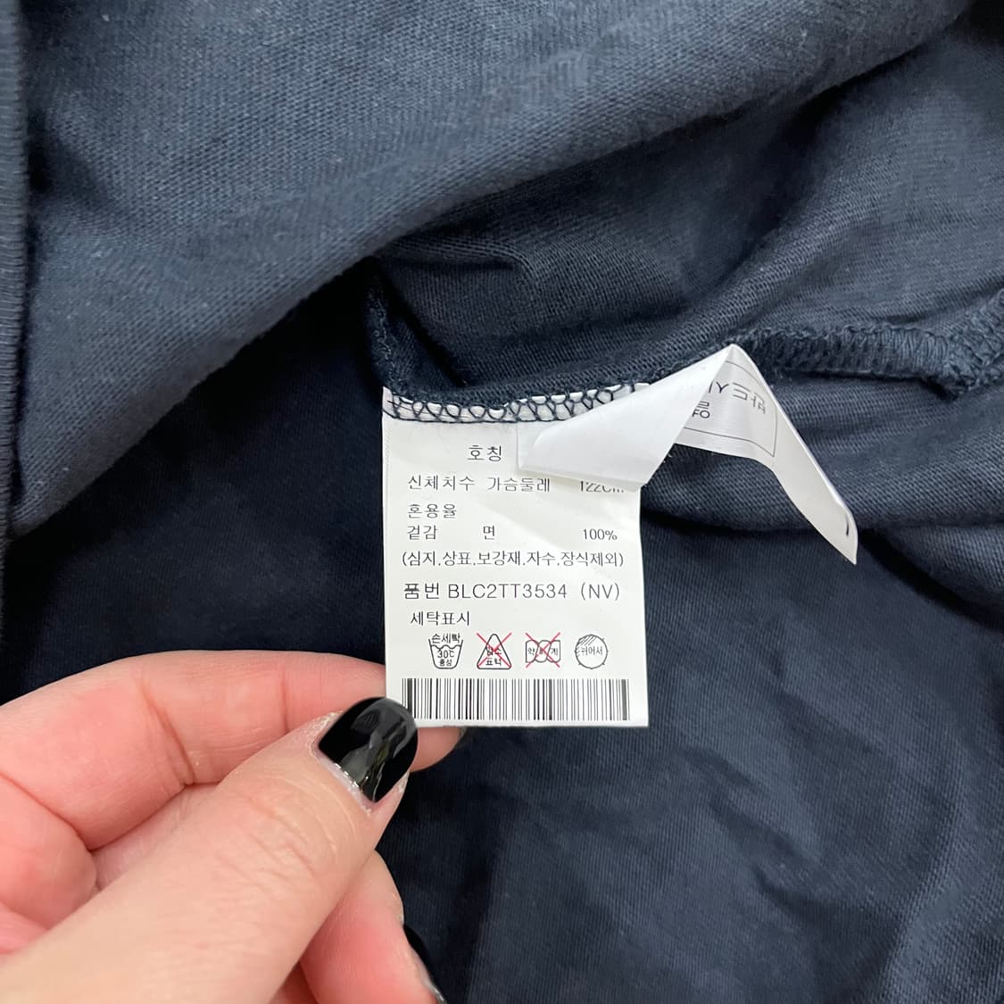 110 새상품 앤드지 카라 반팔 티셔츠 0203M1 상품이미지3