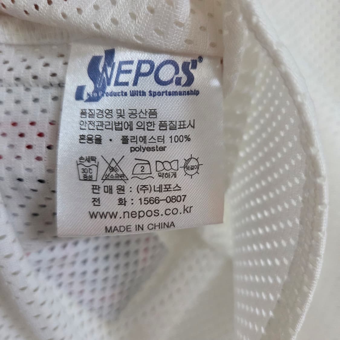 두산 베어스 올드 네포스 유니폼 노마킹 상품이미지8