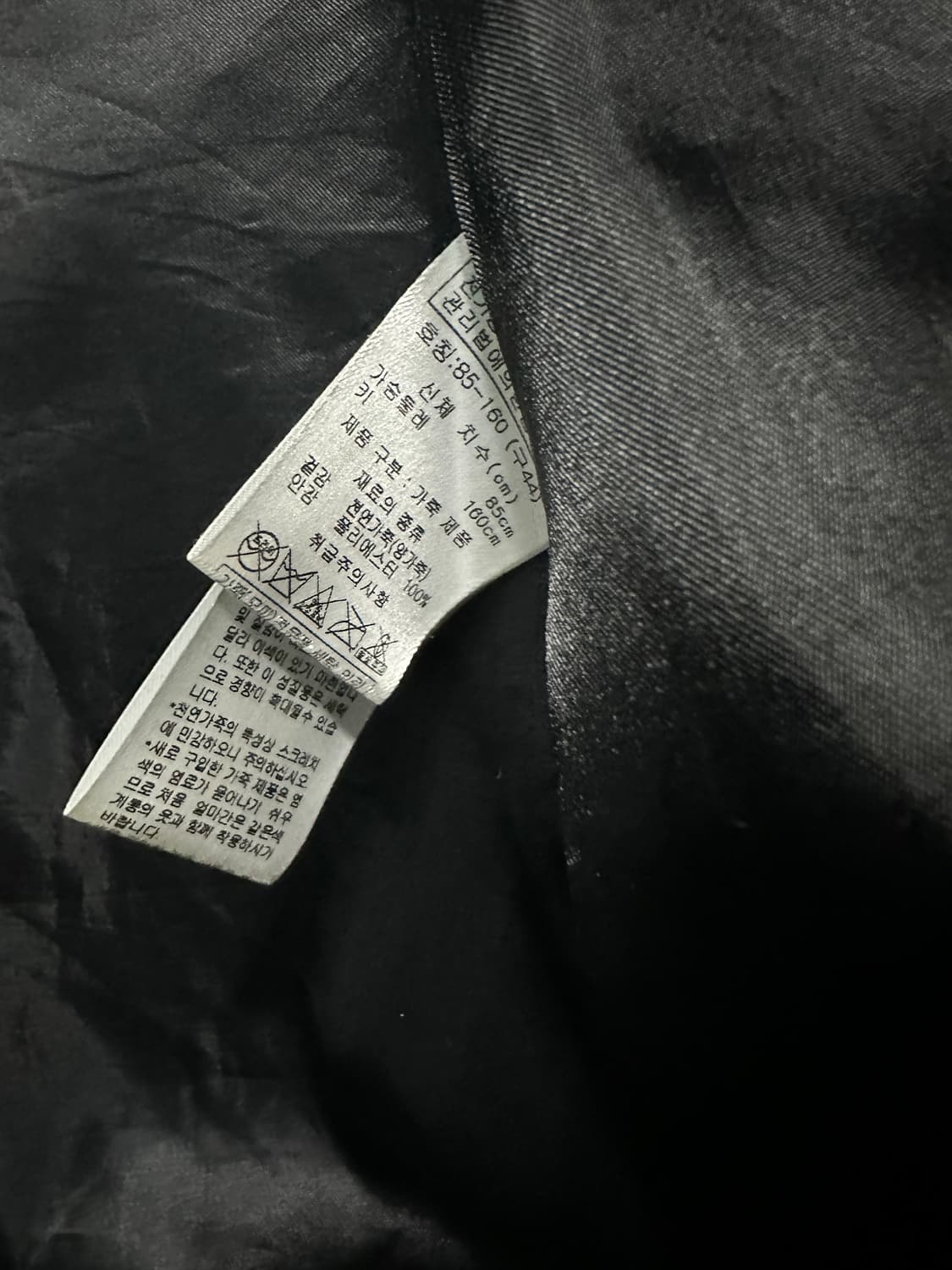 릭오웬스맛 미니멀 양가죽자켓44 상품이미지5