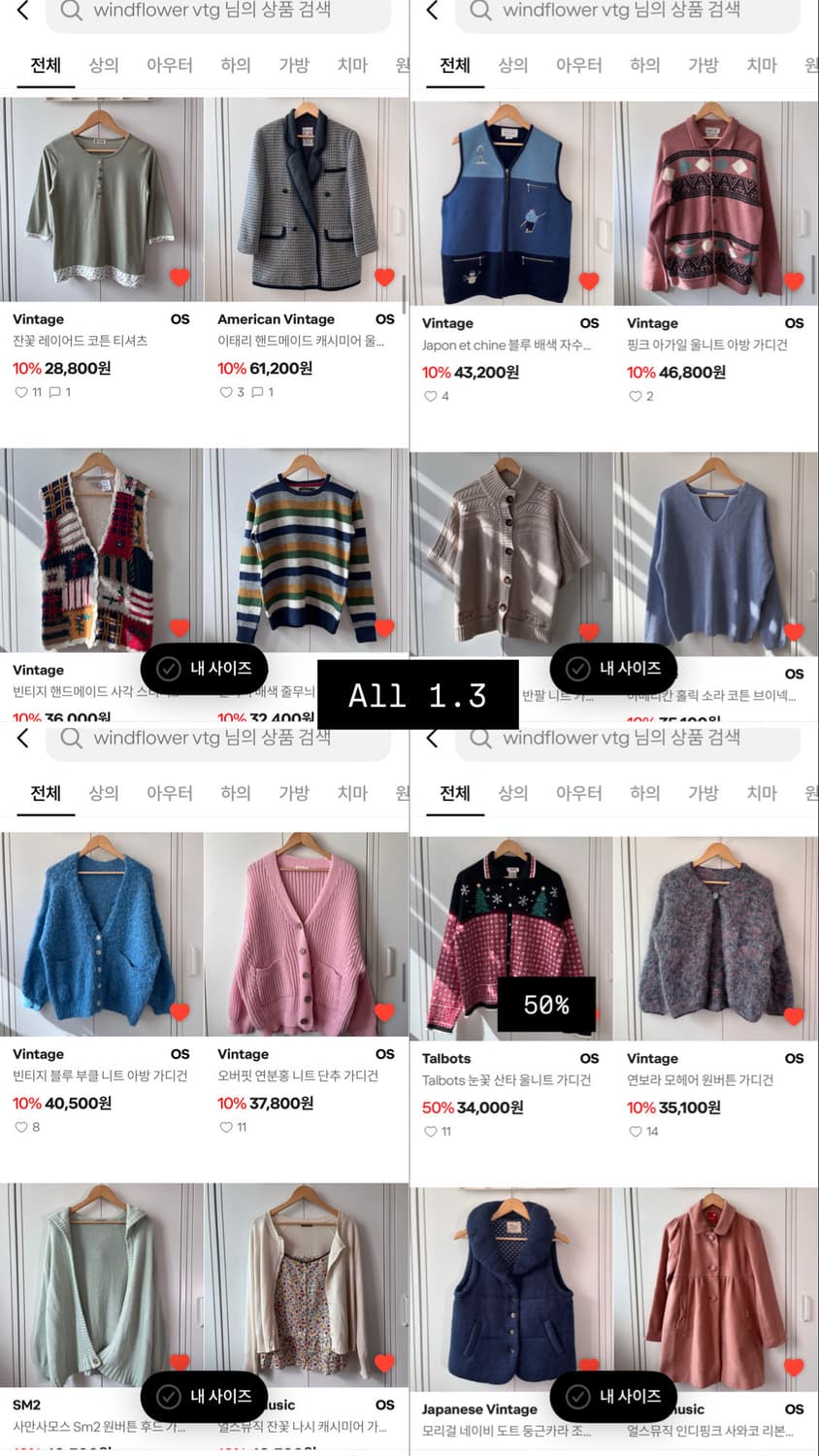 (사진금액참고) 전제품 만원 이벤트 (+50% OFF) 오늘밤 23시까지 상품이미지6