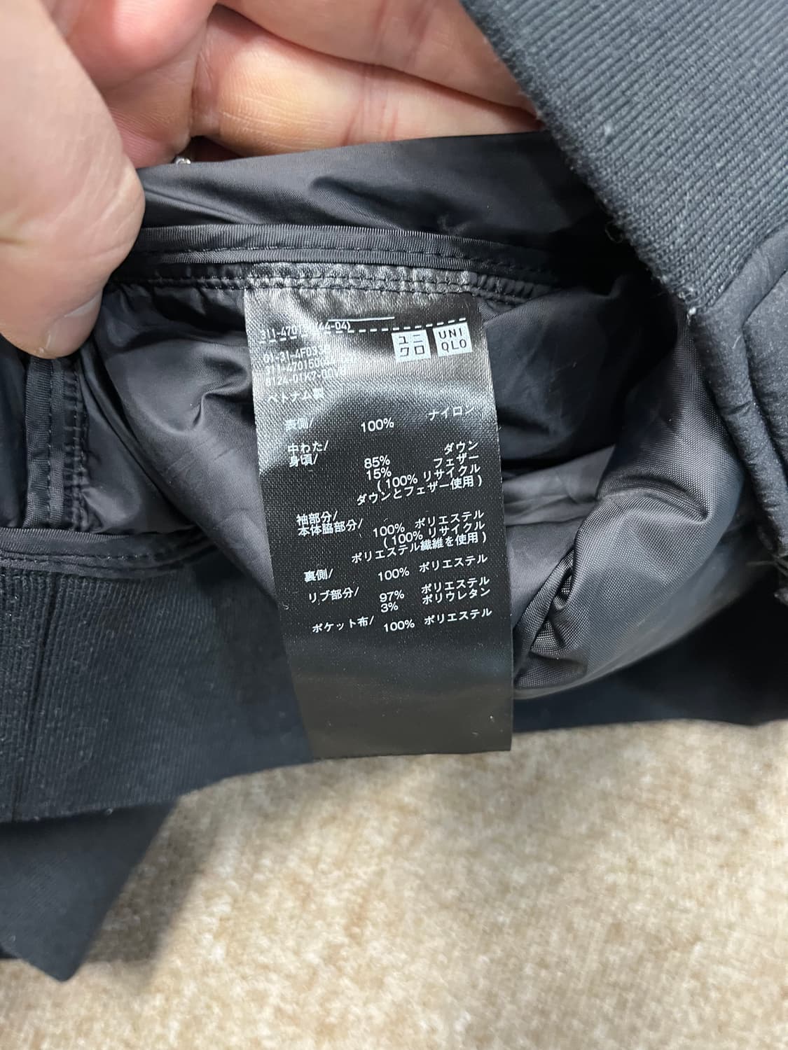  유니클로 x 화이트 마운티니어링 다운자켓 상품이미지6