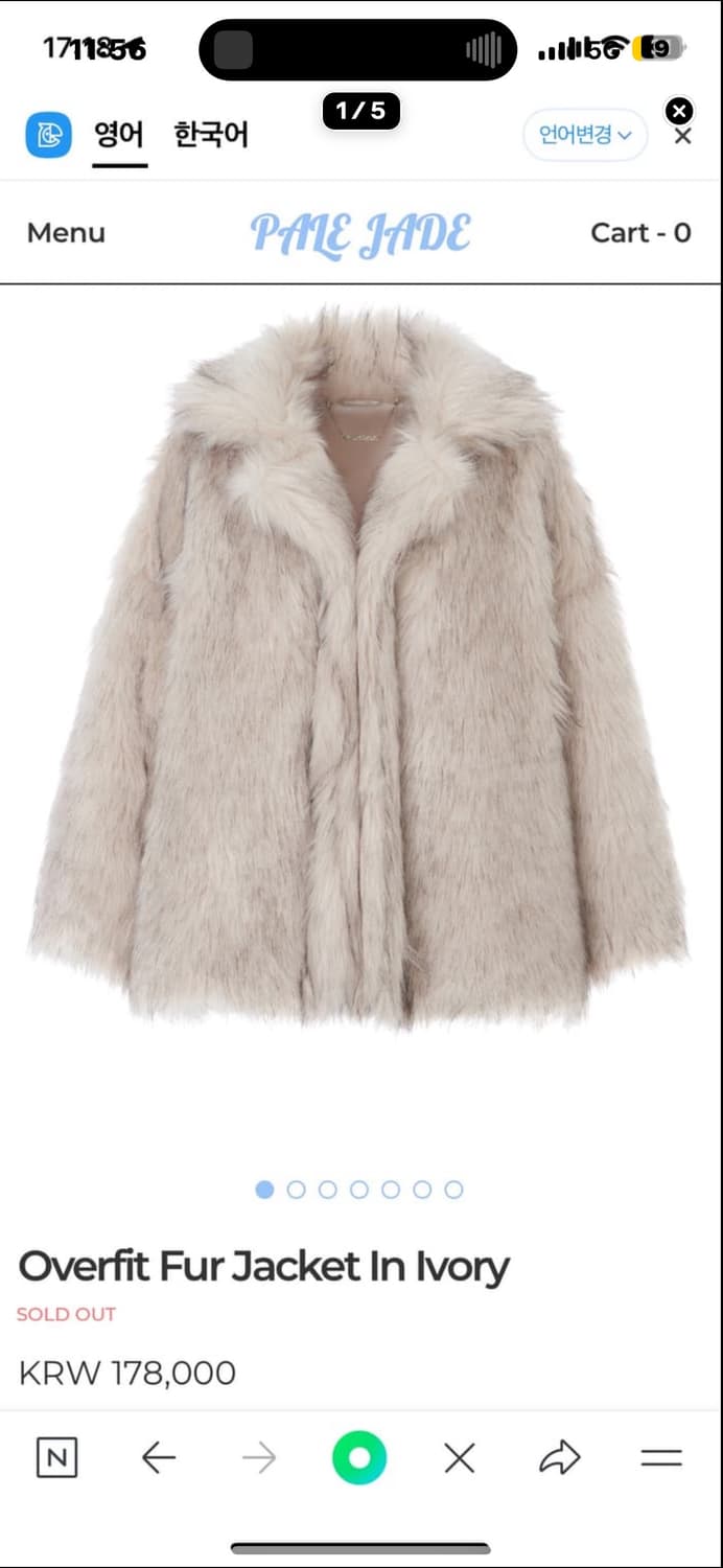 페일제이드 퍼자켓 아이보리 상품이미지1