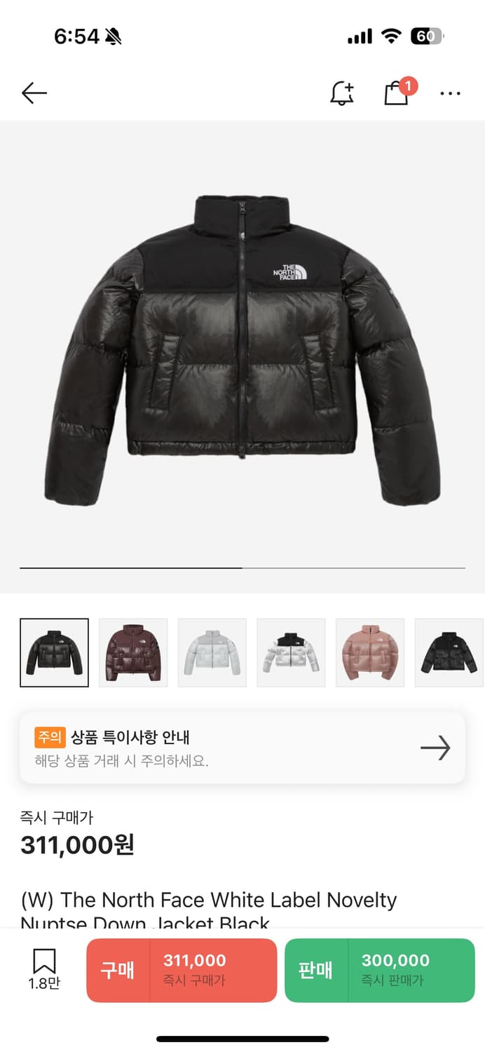 노스페이스 화이트라벨 눕시 블랙,핑크 상품이미지1