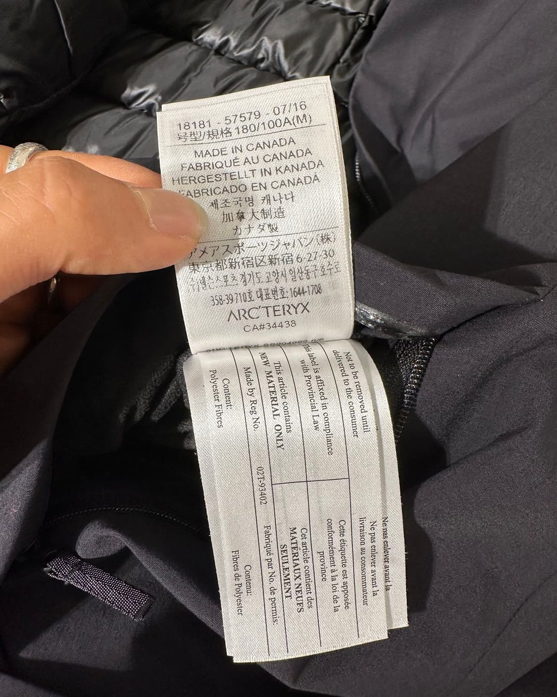 아크테릭스 x 베일런스 블랙 파티션 점퍼  상품이미지9
