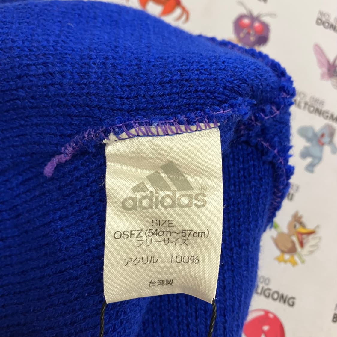 N107 아디다스 비니 상품이미지3