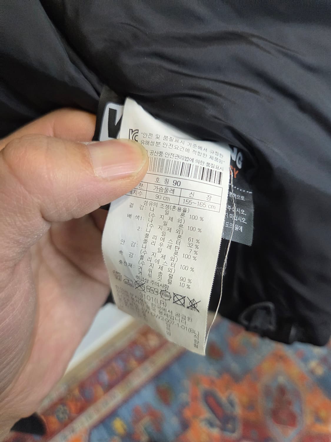 코오롱스포츠 대장급 윈드스토퍼 850 패딩 우모복 95 상품이미지7