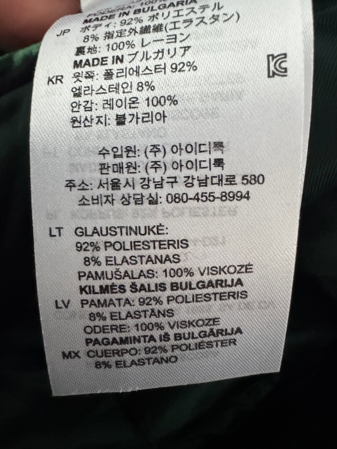 정품!! 여성 산드로 sandro 벨벳 스커트 2 26.7인치 상품이미지4