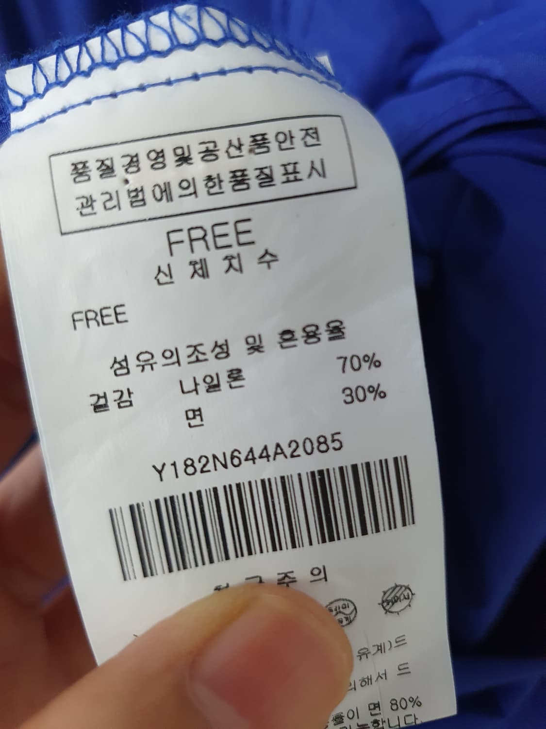 블루원피스  상품이미지6
