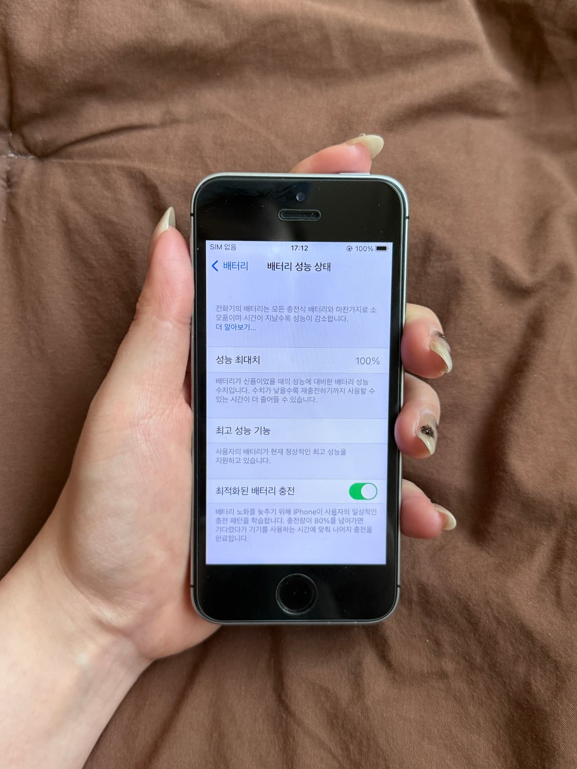 아이폰se 스페이스그레이(스그) 128gb 상품이미지5