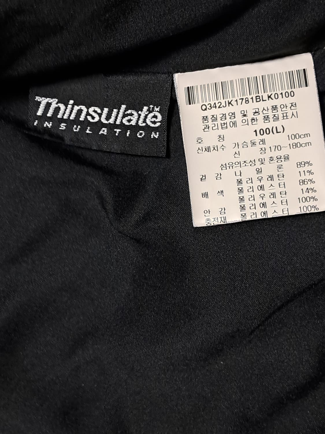 르꼬끄 싸이클 패딩자켓 L 상품이미지10