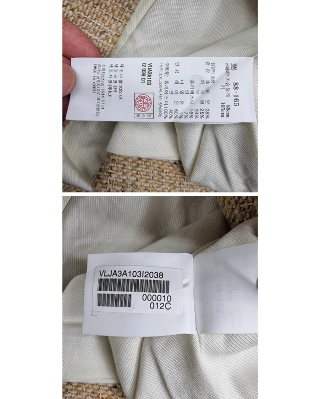 ATHE VANESSABRUNO 아떼 바네사브루노 상품이미지9