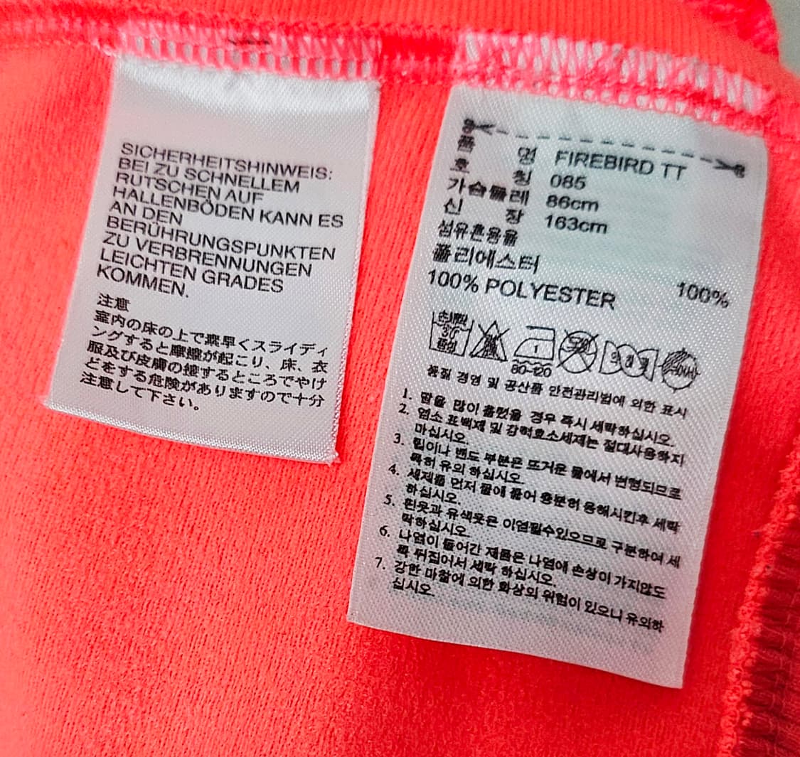 (85)XS☆초대장급☆ 아디다스 파이어버드 백로고 [형광핑크] 트랙탑져지 상품이미지3