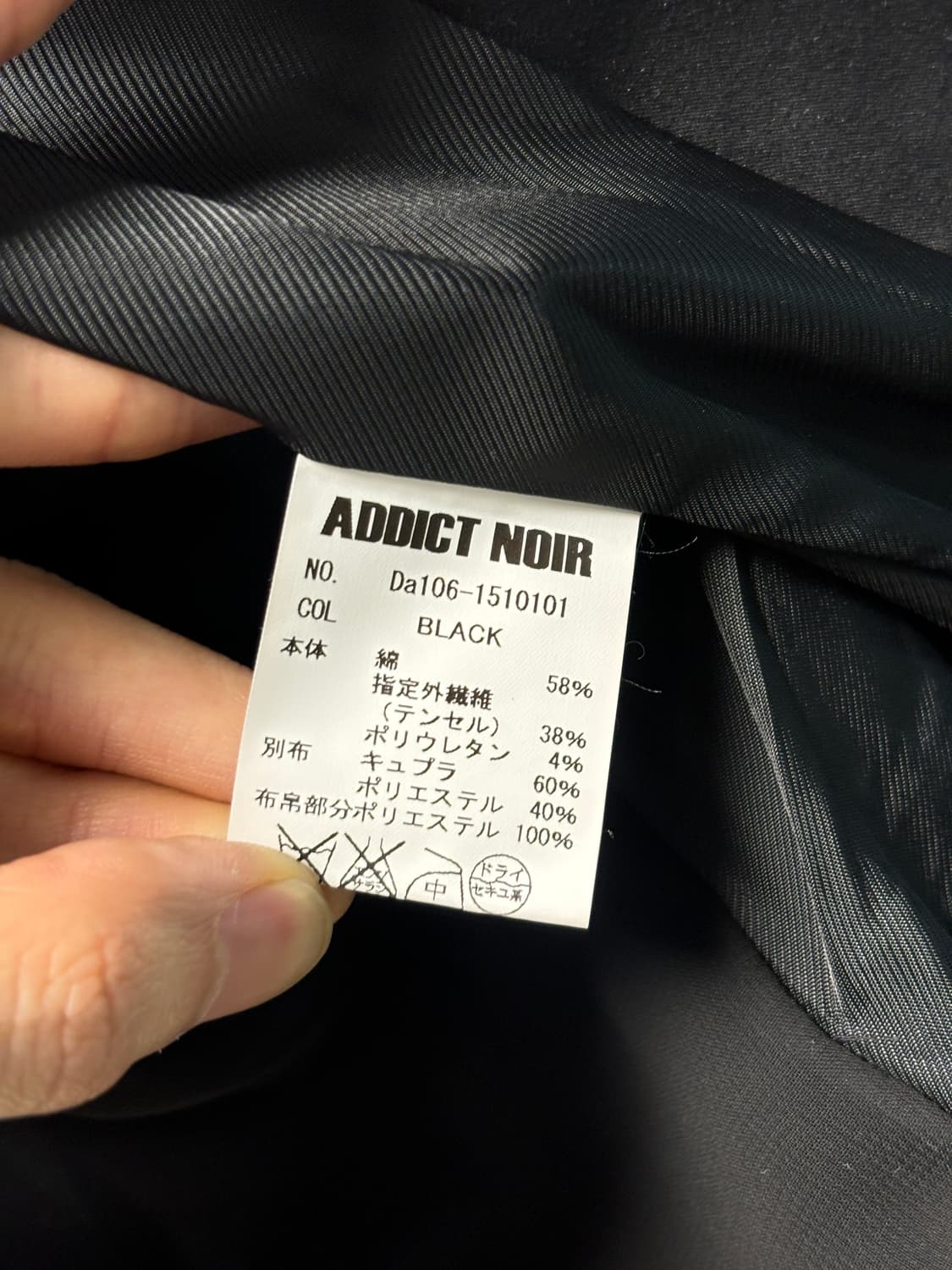 Addict noir 레이어드 크롭 자켓 상품이미지5