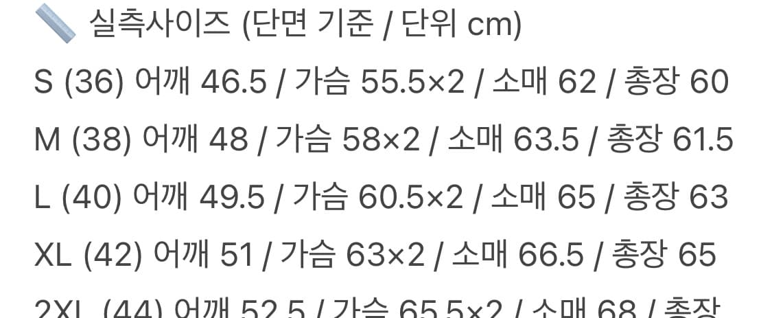 브론슨 오리지날 Ma-1 1955 기반 복각 항공자켓 상품이미지3