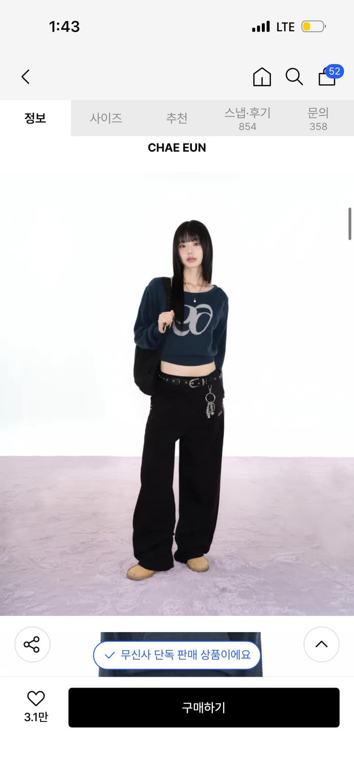 애즈온 스모그 와이드 팬츠 / 판매가 85,000 상품이미지5