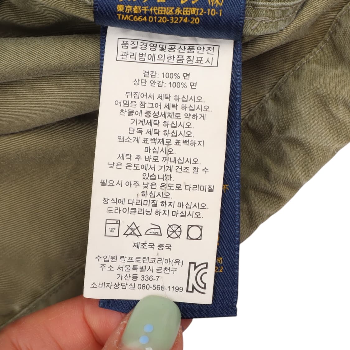 폴로 랄프로렌 m43 필드자켓 상품이미지10