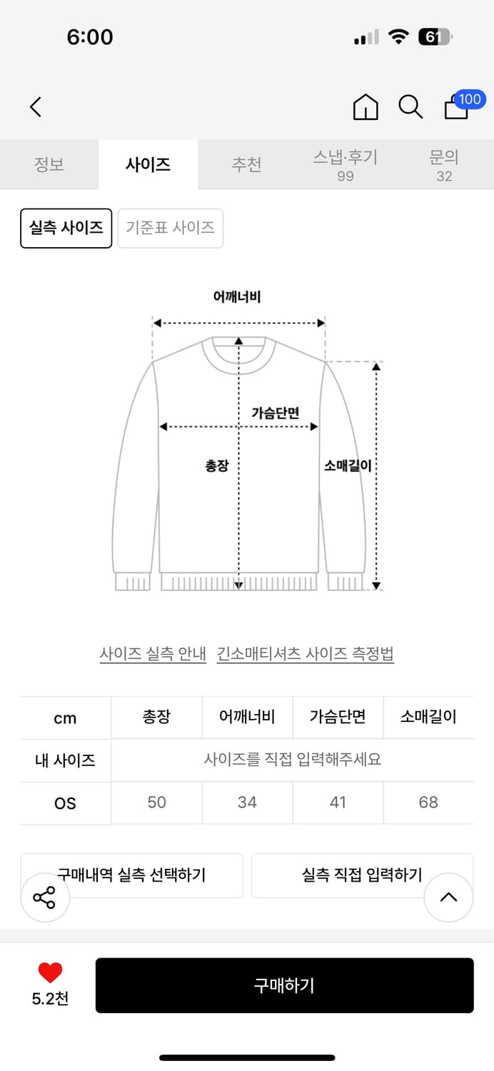 미세키서울 니트 oblique line button knit 라이트그레이 상품이미지3