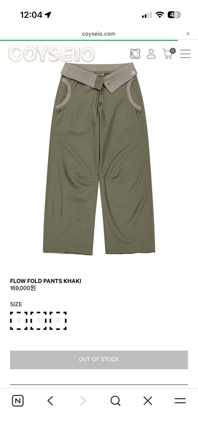 코이세이오 플로우 폴드 팬츠 카키 1 상품이미지1