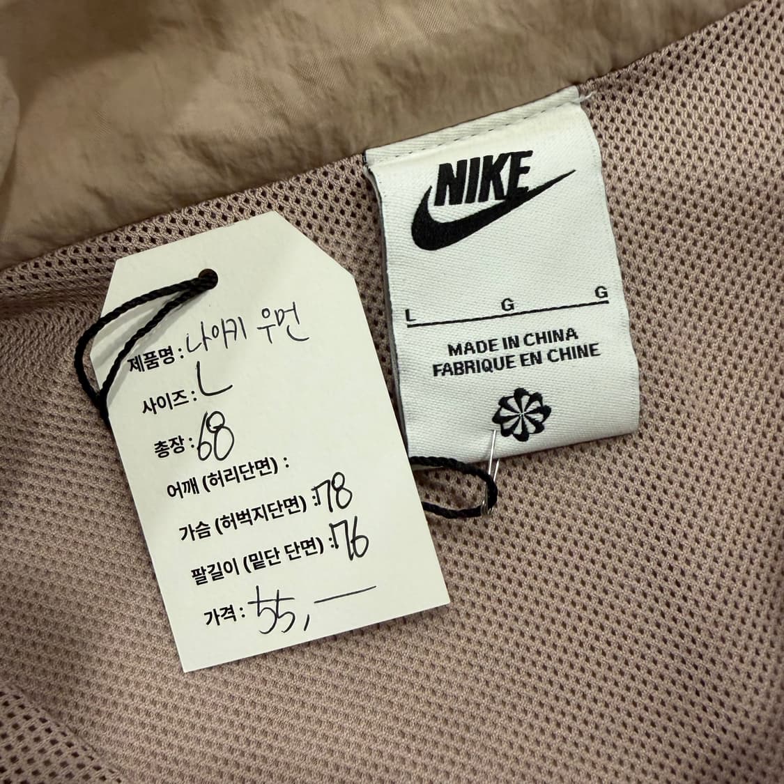 [L] 나이키 우먼 우븐 빅스우시 바람막이 라벤더 자켓 B319 상품이미지5