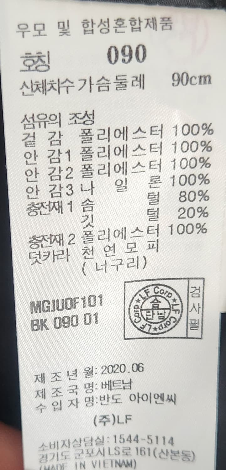 닥스 새상품 패딩 90 상품이미지6