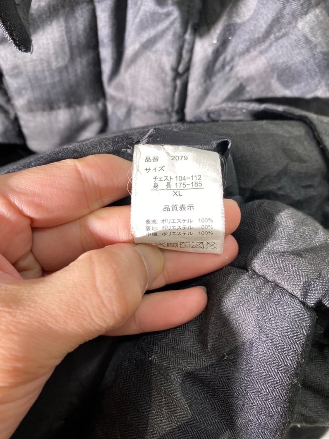 rd.ghost 카포 패턴 패디드 자켓 상품이미지5