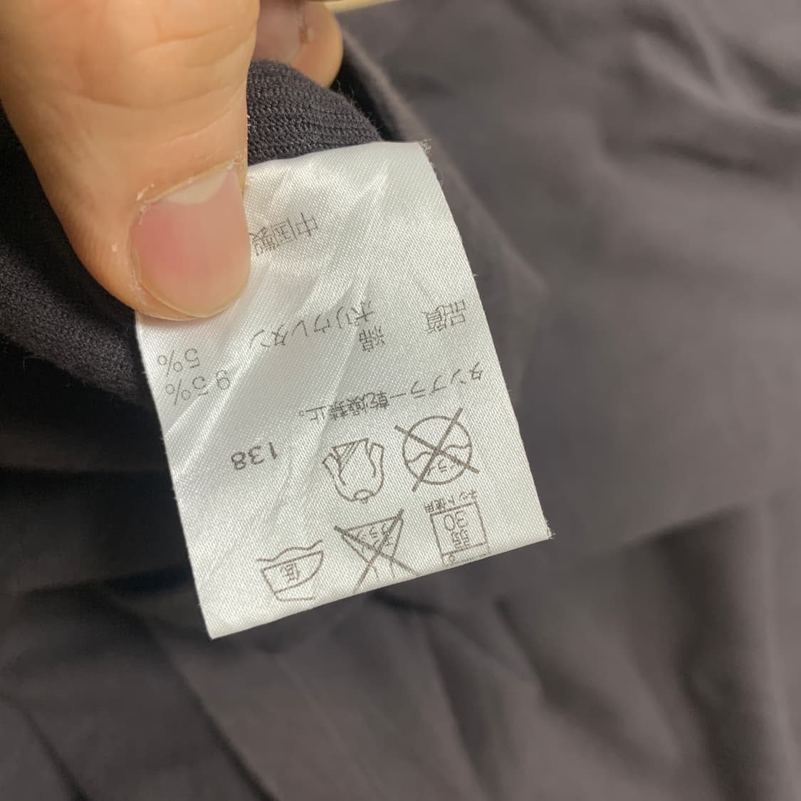 95)DKNY 도나카렌 빈티지 나그랑 긴팔티 상품이미지5