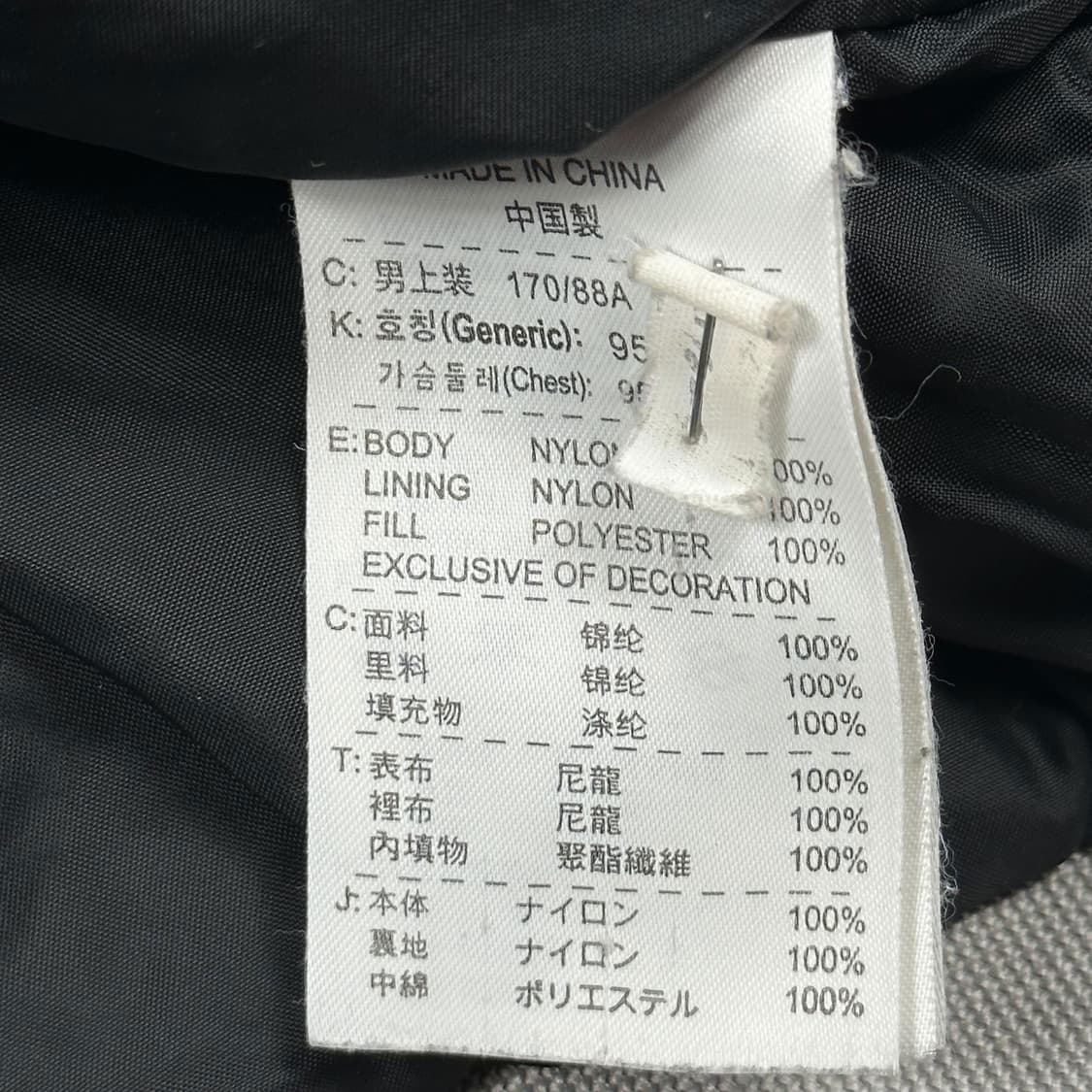 00s 나이키 골프 올드스쿨 우븐 웜업 M 상품이미지6