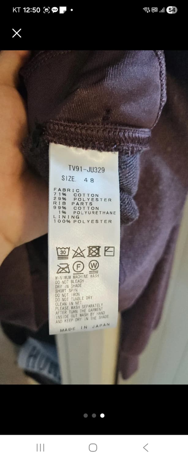 Toga virilis 토가 비릴리스 테리 타올 자켓 상품이미지3