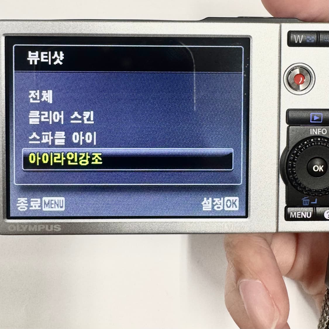 하투하 유하 디카💖올림푸스 뮤 7040 핑크 Olympus μ 상품이미지7