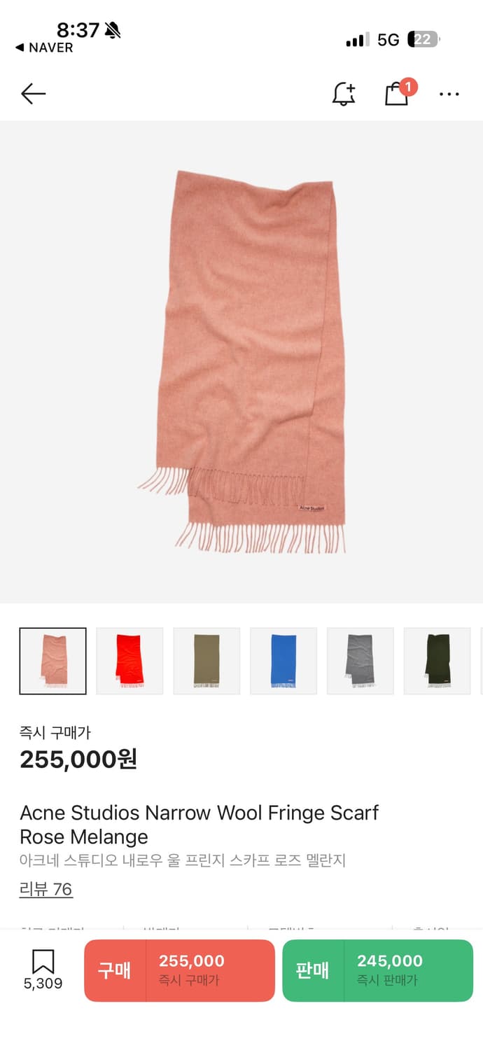 아크네 머플러 상품이미지2